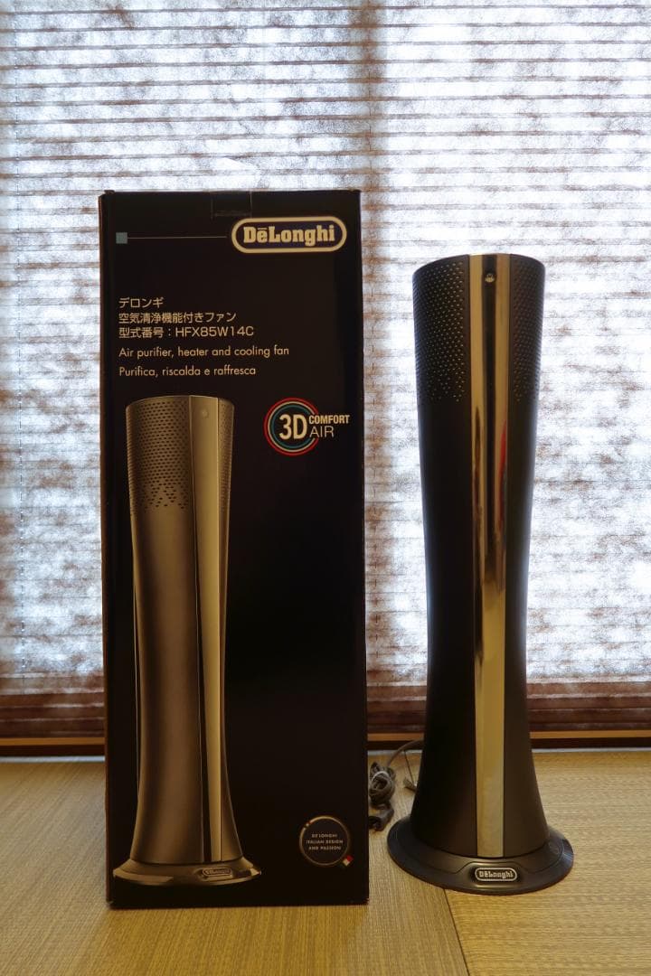 デロンギ 夏冬兼用 花粉 空気清浄機付き スリムファン HFX85W14C
