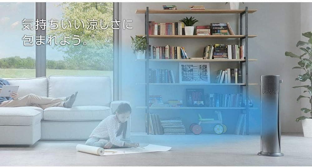 デロンギ 夏冬兼用 花粉 空気清浄機付き スリムファン HFX85W14C