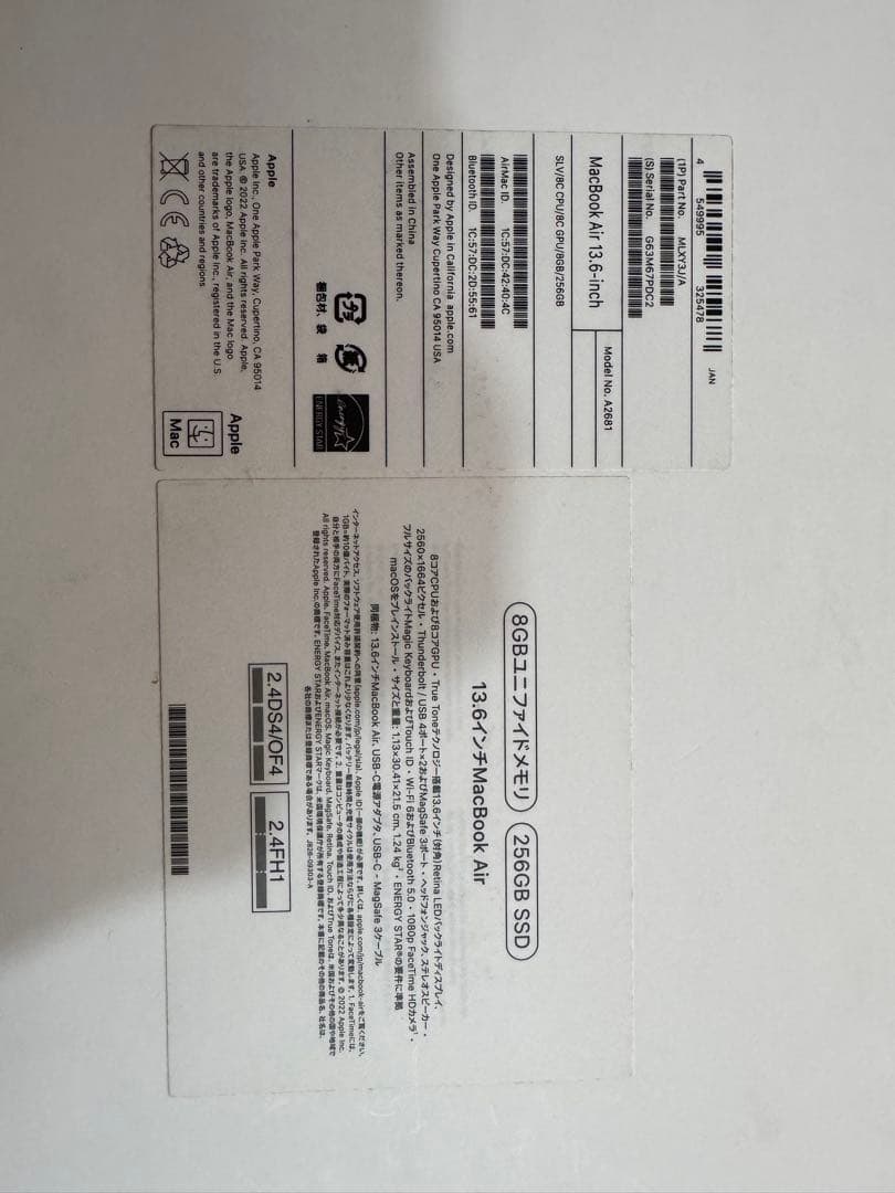 Apple MacBook Air シルバー 13.6インチ