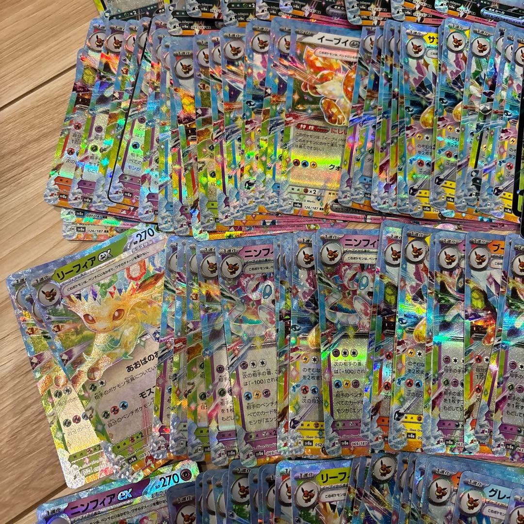 ブイズ まとめ売り　rr 100枚以上