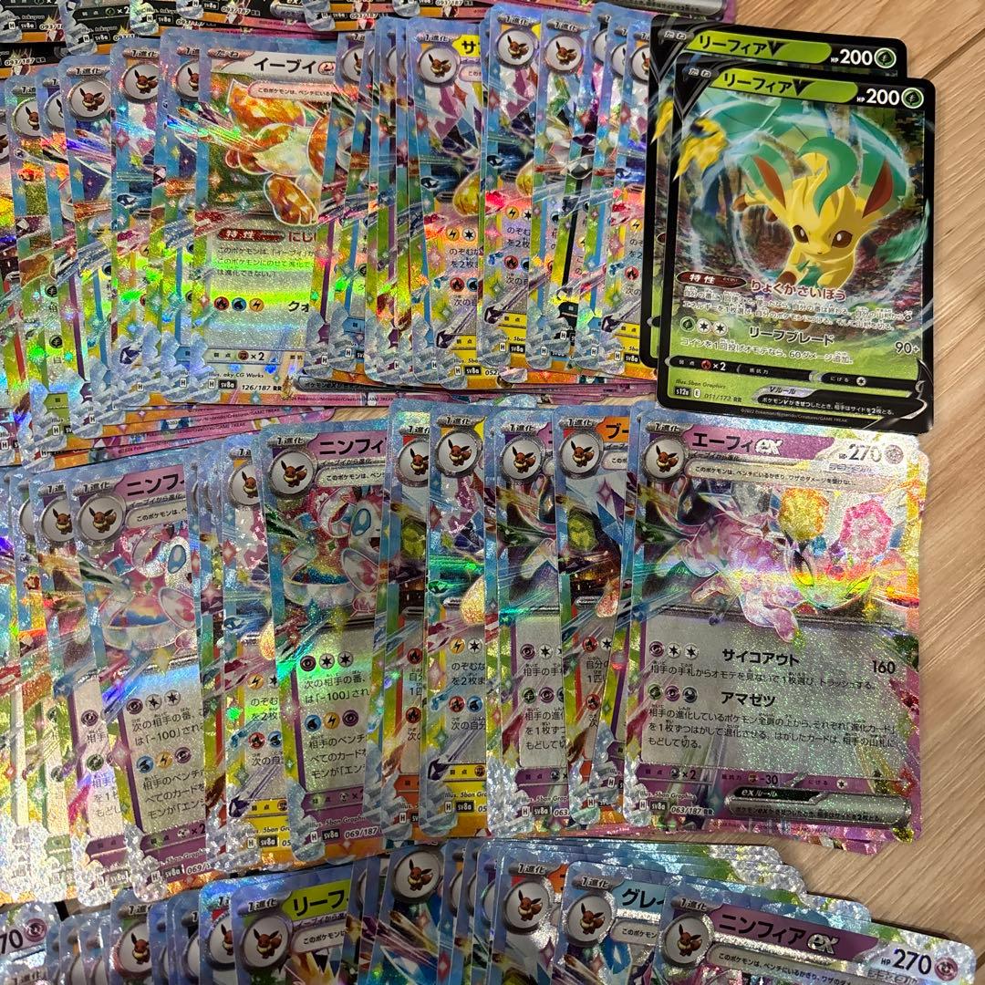 ブイズ まとめ売り　rr 100枚以上