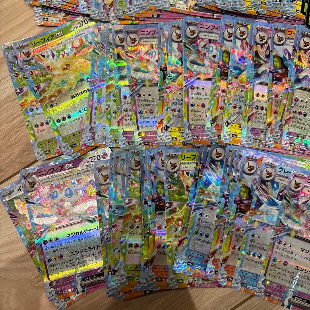 ブイズ まとめ売り　rr 100枚以上