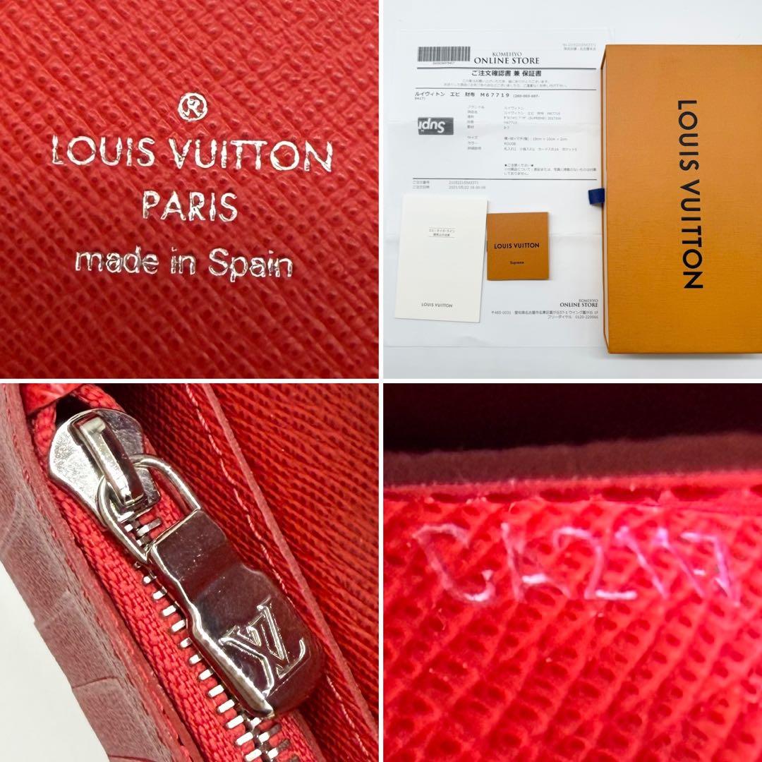 ✨新品級 保証書有✨ルイヴィトン Supreme コラボ 長財布 赤 激レア