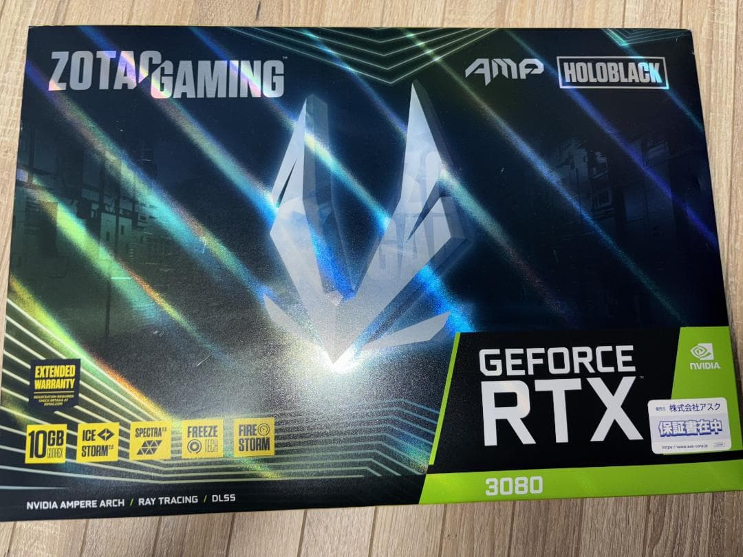 【当日発送】GeForce RTX 3080 AMP　【動作確認済】