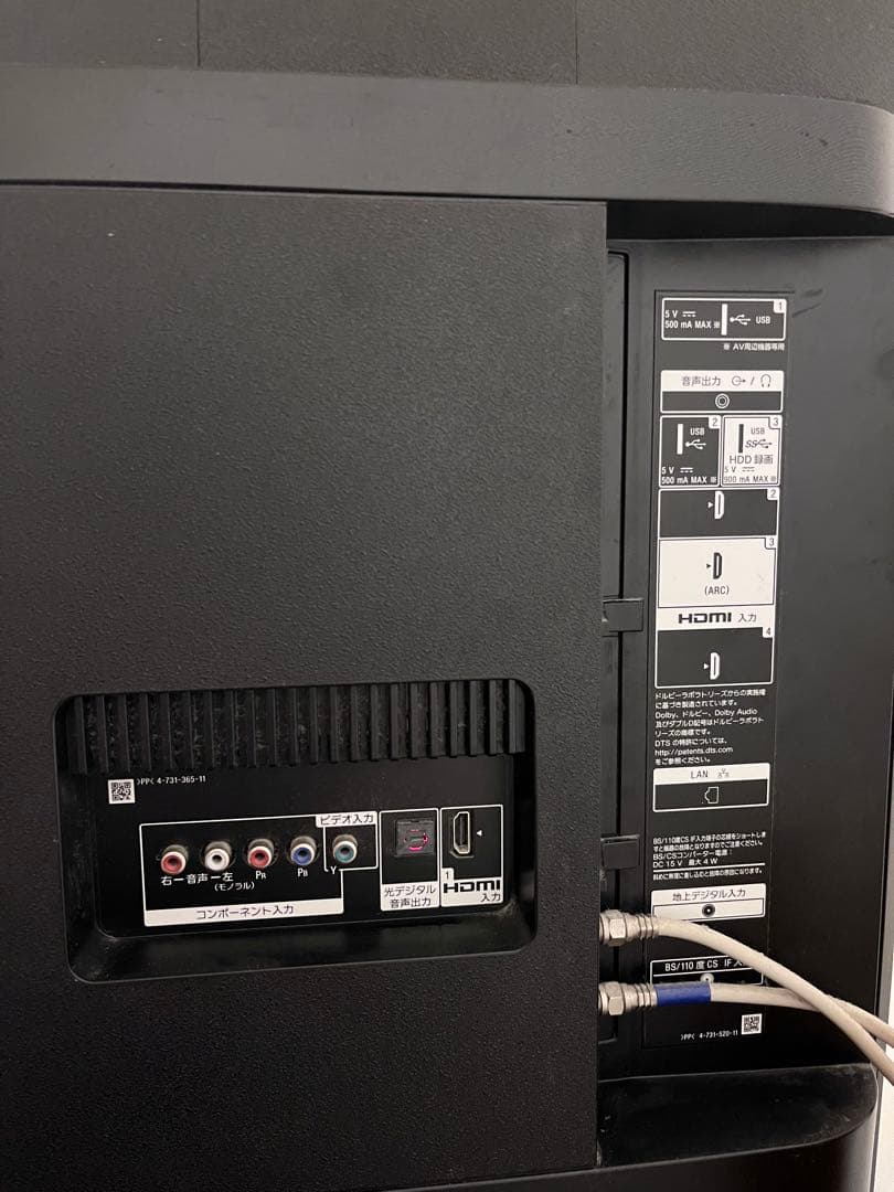 SONY KJ-43X8500F 43インチ 4K液晶テレビ