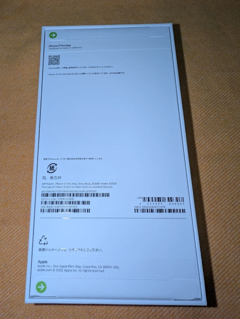 iPhone 17 Pro Max 256GB ディープブルー SIMフリー