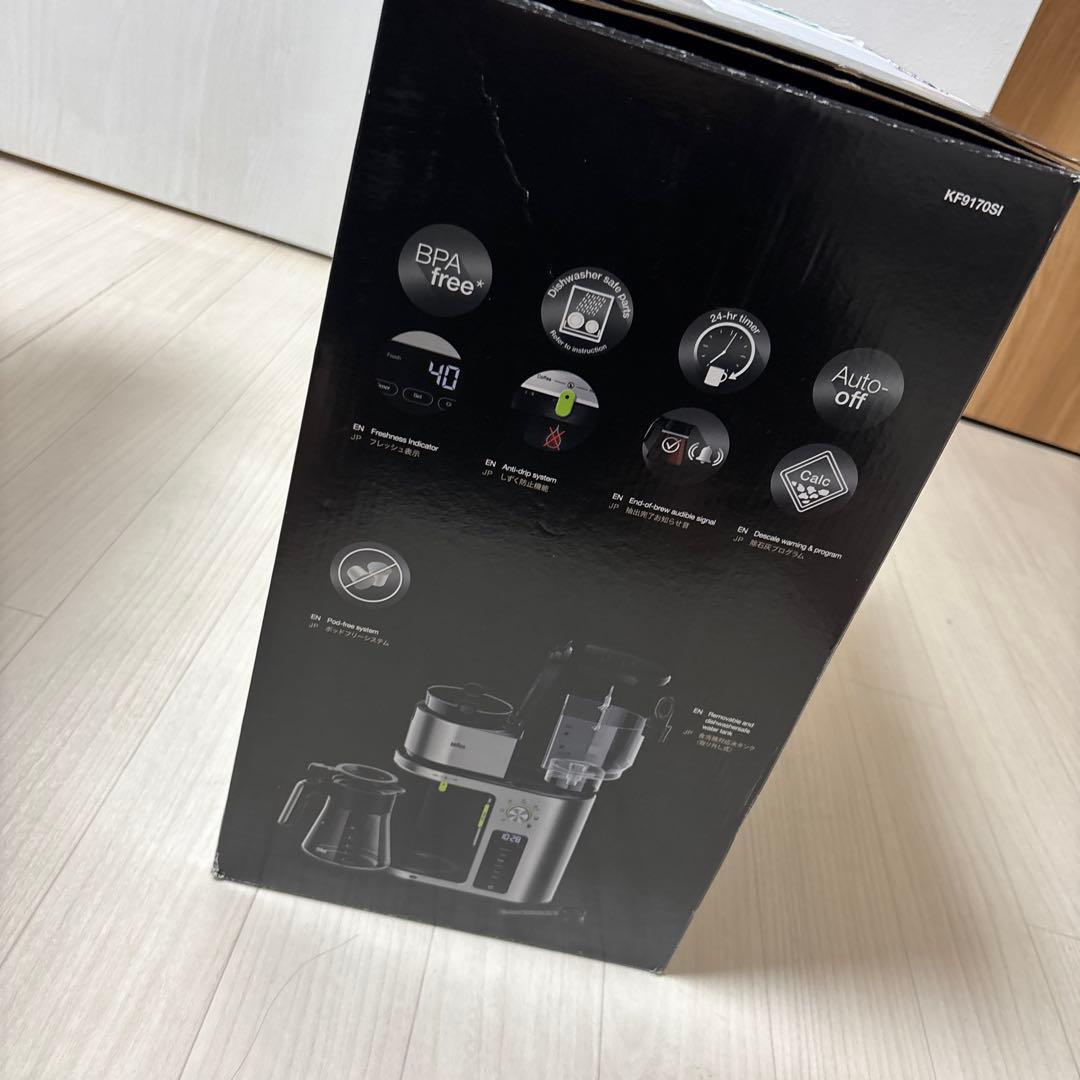 ブラウンマルチサーブコーヒーメーカー　KF9170