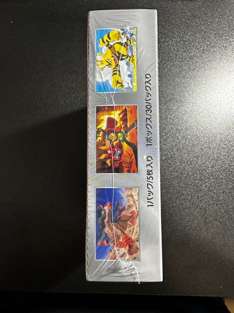 【シュリンク付き】ポケモンカード 熱風のアリーナ 新品未開封BOX 計1箱