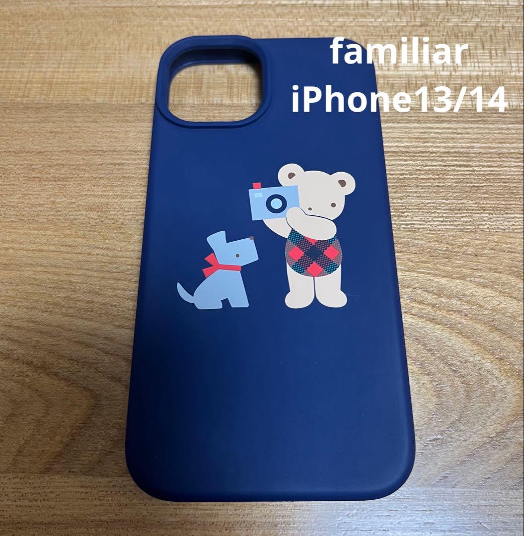 familiar iPhoneケース ネイビー 13/14