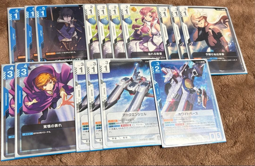 ガンダムカードゲーム 青白ユニコーン