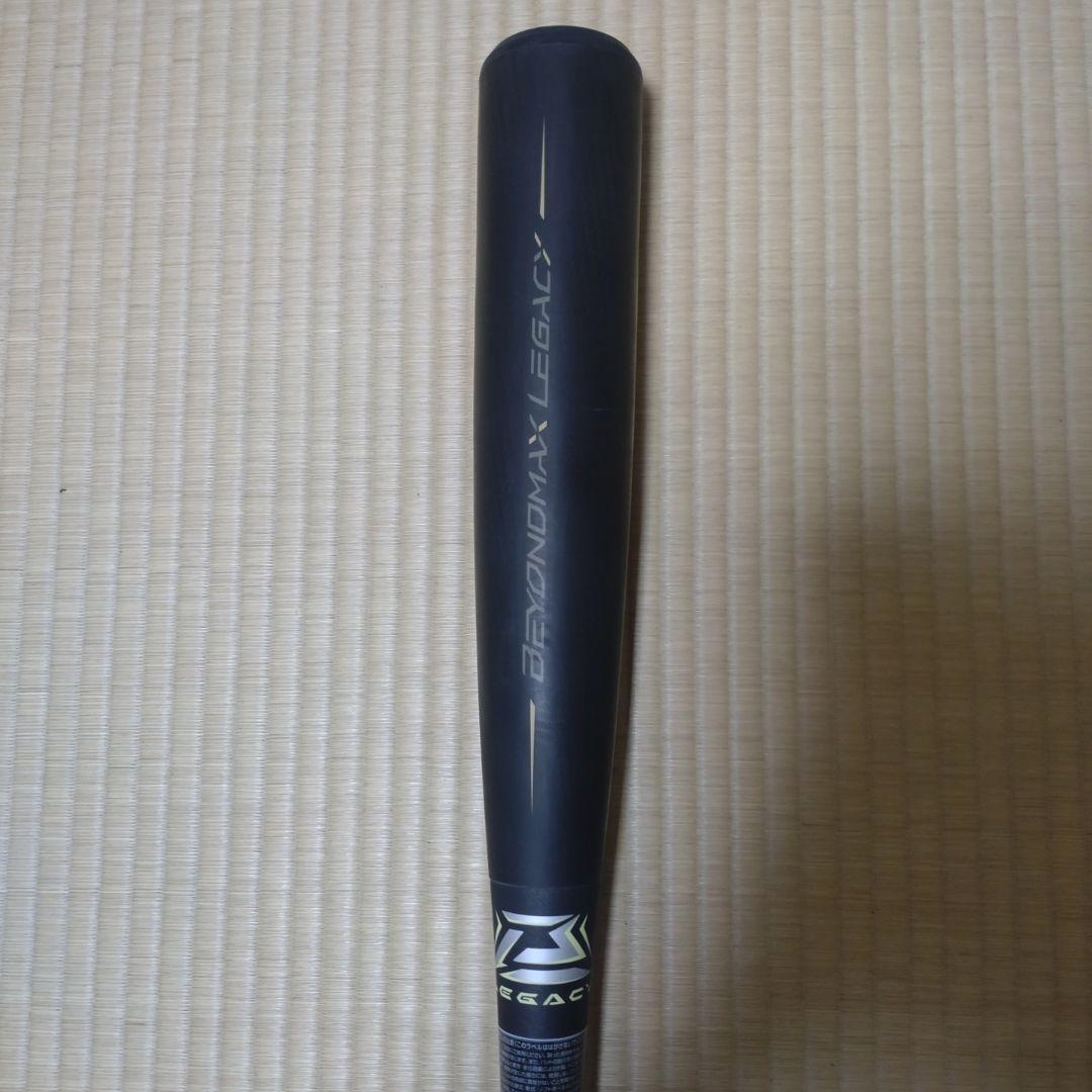 【超美品】ミズノ 軟式バット ビヨンドマックスレガシー　83cm　730㌘