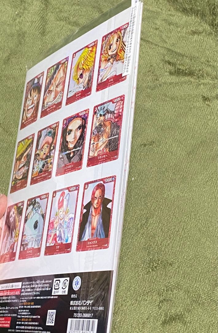 ONE PIECE CARD GAME - FILM RED [10セット]。