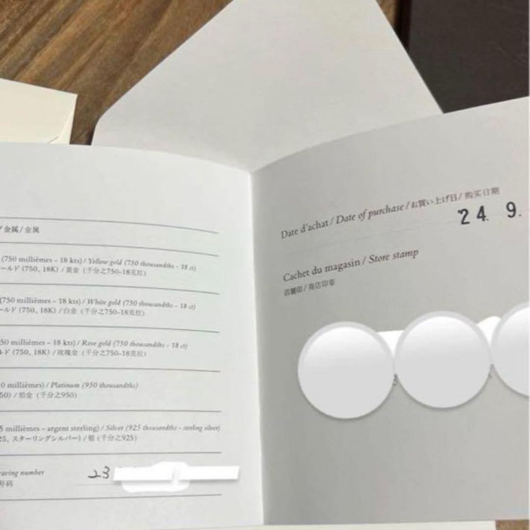 エルメス　オスモズPM59 19号