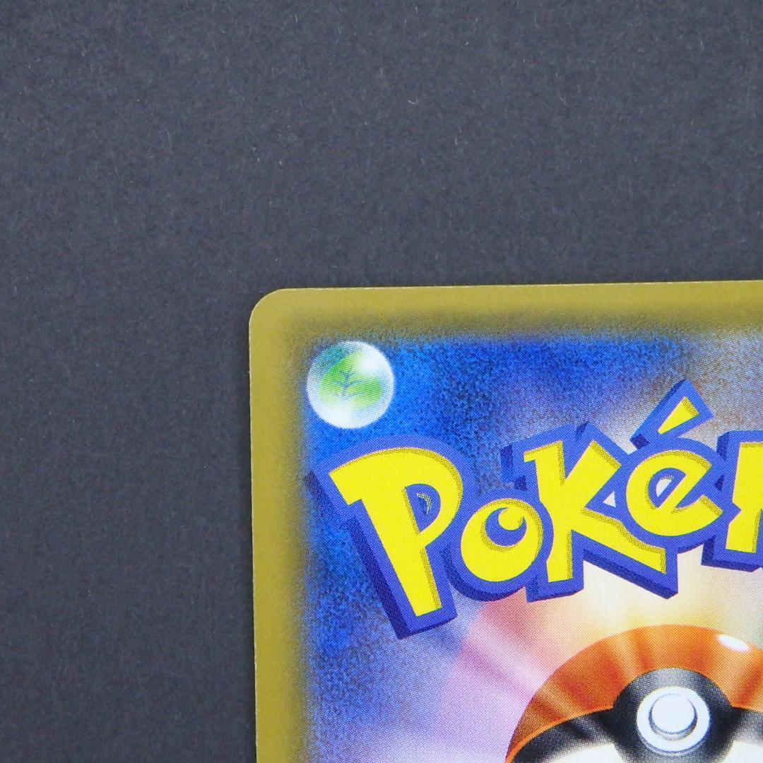 お茶会ごっこピカチュウ はなびらのまいキャンペーン プロモ 325/SM-P