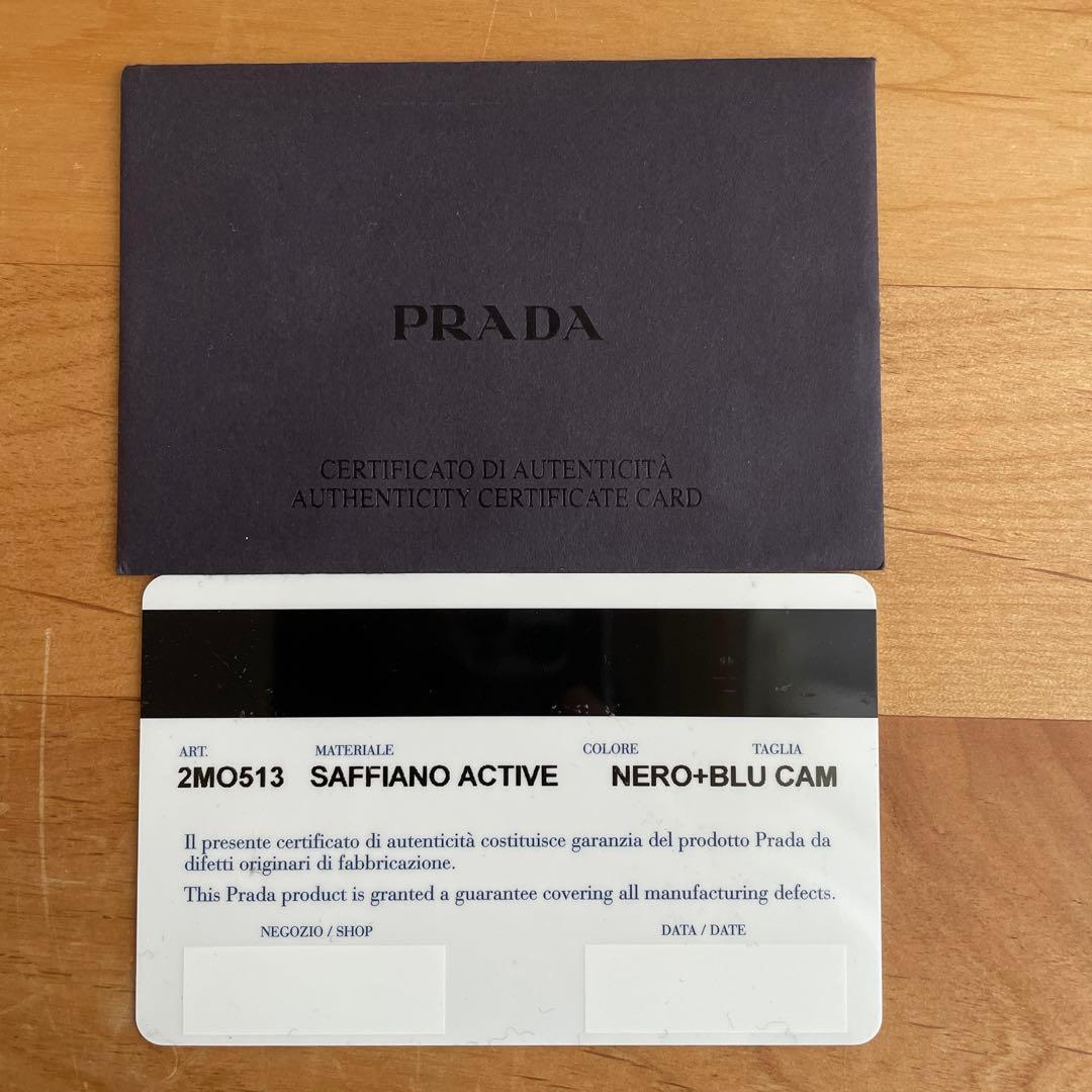 PRADA プラダ オーガナイザー 三角ロゴ パスポートケース