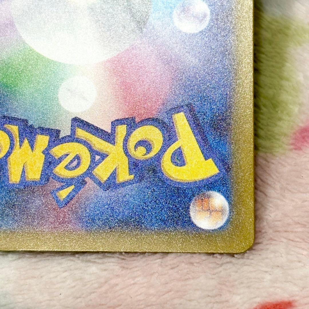 メガディアンシーex MA 中国語 箔押し エラーカード ポケモンカード