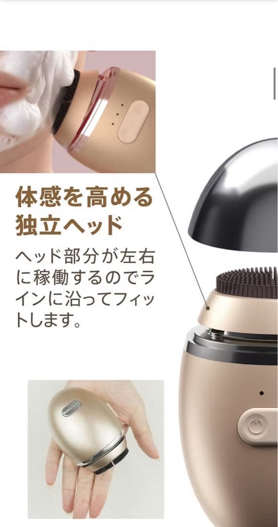 ZOGANKIN OVO ゾーガンキン オーヴォ　【新品】