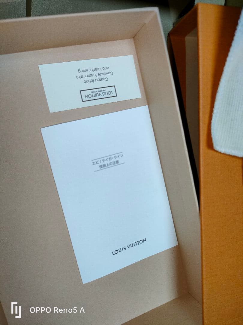 LOUIS VUITTON 　ルイヴィトン　M30270　カード・ホルダー