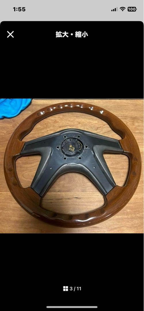 ナルディウッドハンドル36パイ