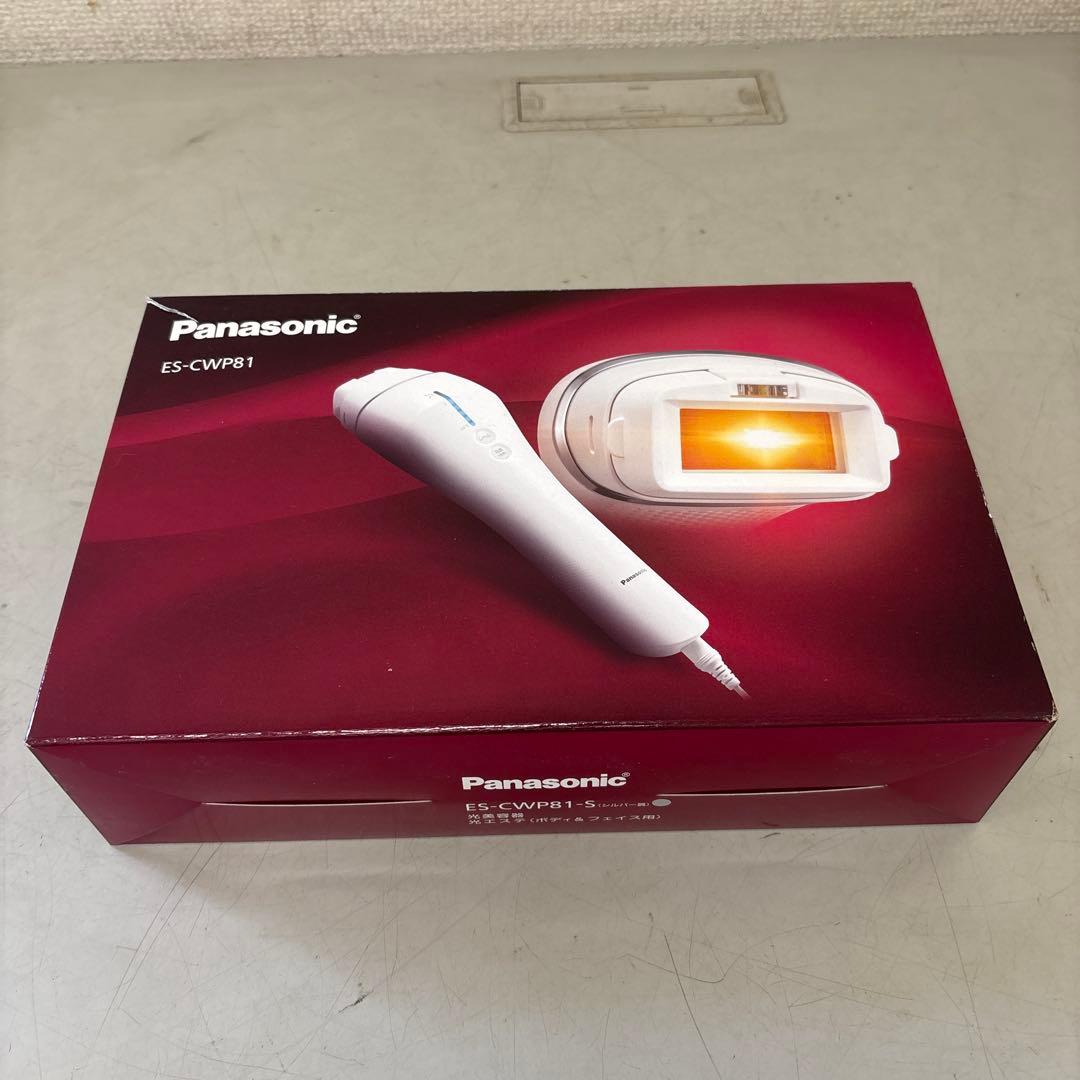 M0308 Panasonic ES-CWP81 光エステ 脱毛器 家電