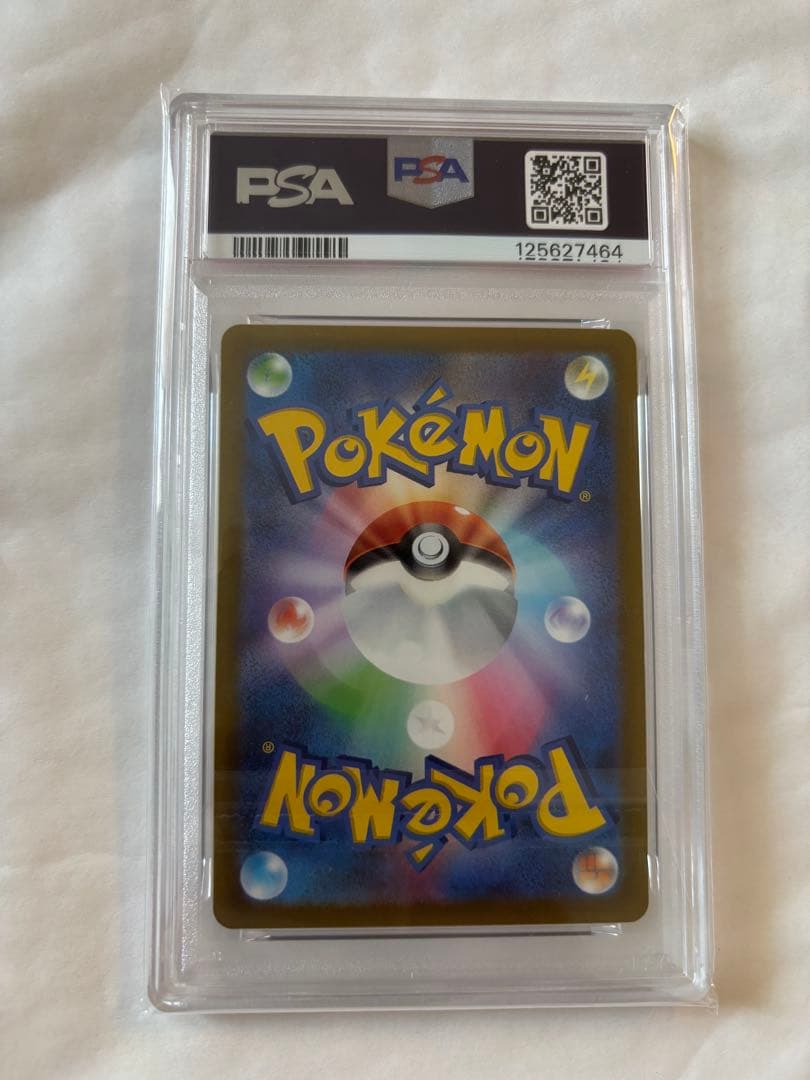 コイキング AR SV1a トリプレットビート 080/073 PSA10