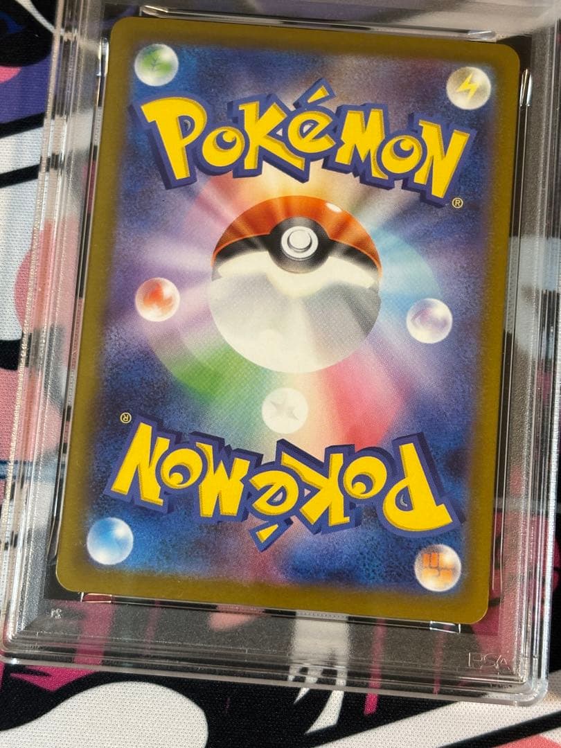 Nの筋書き sar psa9 連番2枚セット