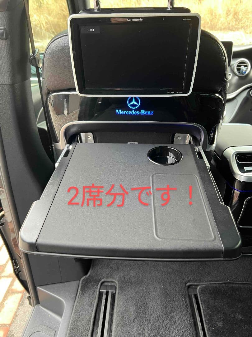 New　w447RHD v220d vクラス　充電器付き シートバックテーブル