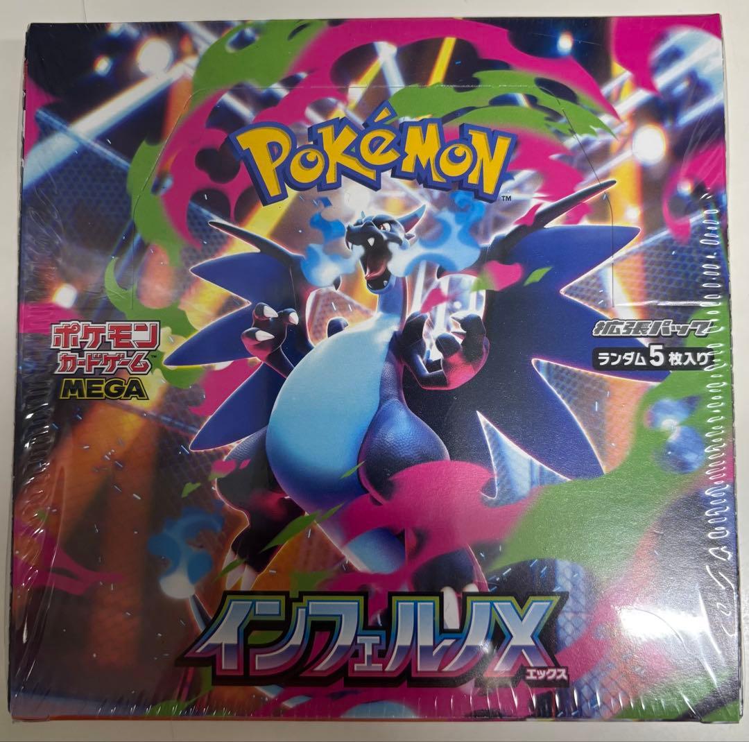 ポケモンカードゲーム インフェルノx ムニキスゼロ　メガドリームex