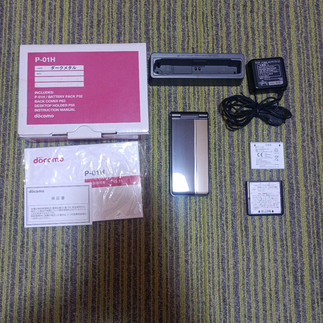 Panasonic docomo P-01H ネットワーク利用制限〇