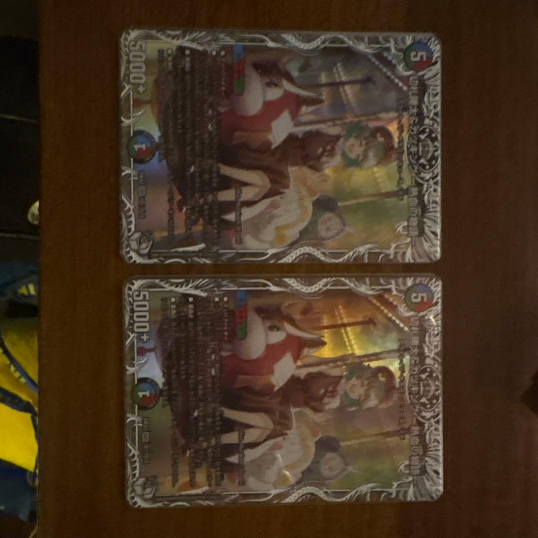 切札勝太＆カツキング熱血の物語　キャラプレミアムトレジャー