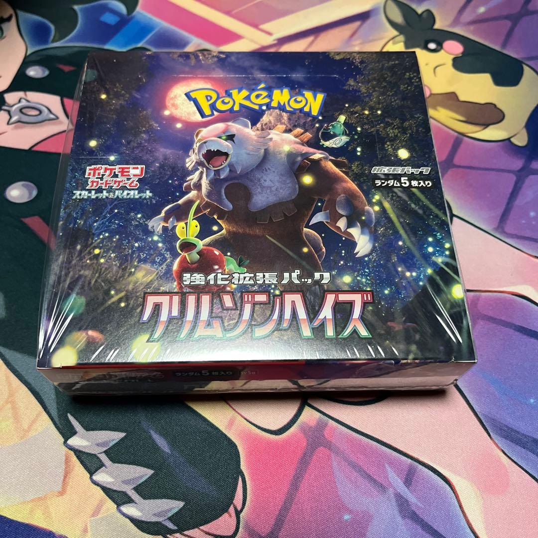 クリムゾンヘイズ　未開封　BOX