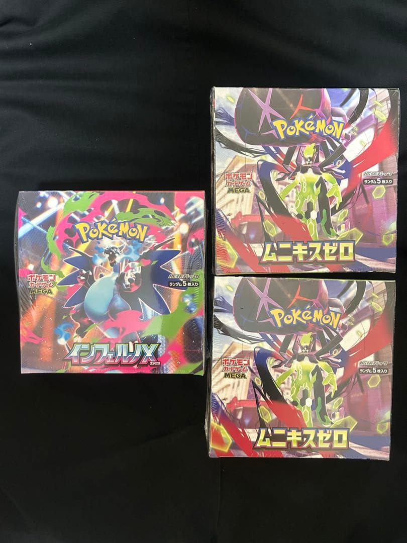 ポケモンカードゲーム インフェルノx 1箱、ムニキスゼロ2箱シュリンク付き