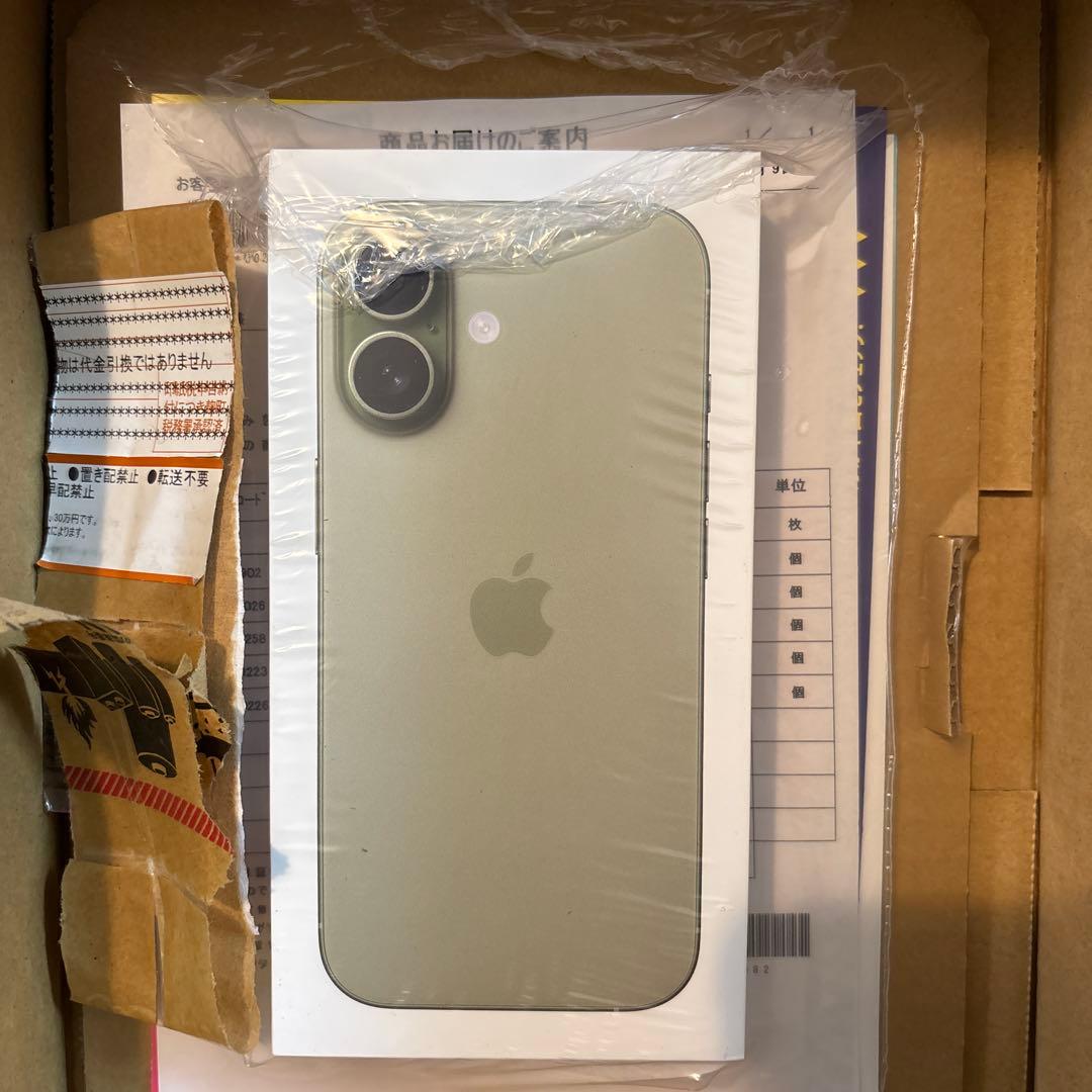 [新品未開封] iPhone17 256GB セージ（グリーン）SIMフリー