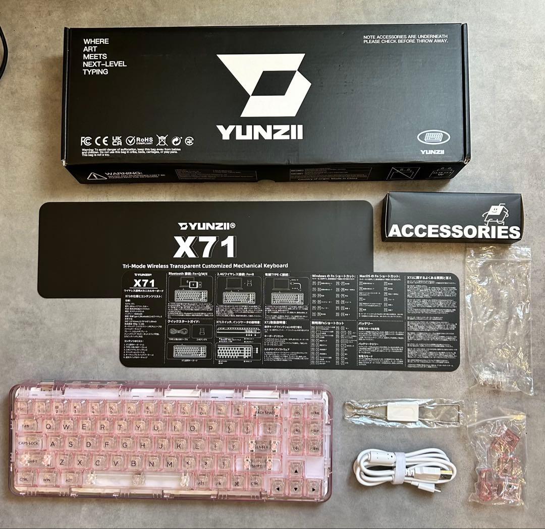 YUNZII X71 メカニカルゲーミングキーボード　ピンク　美品
