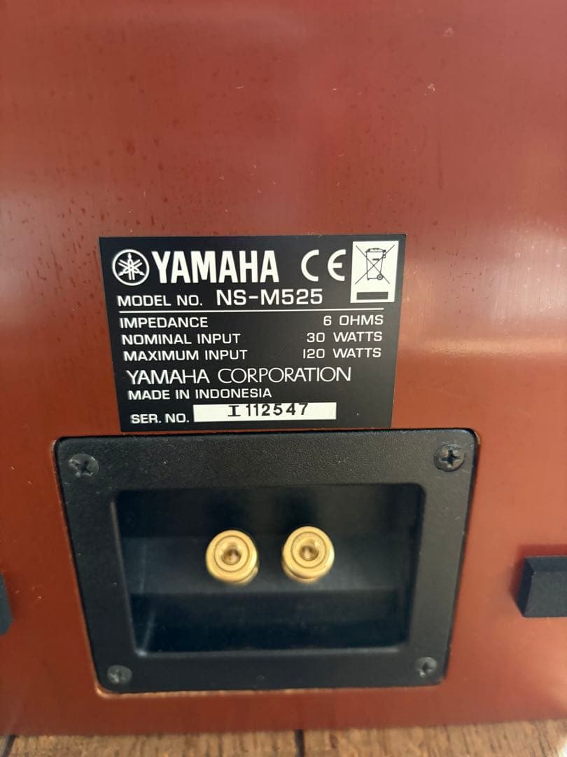 NS-M525 ヤマハ　スピーカー