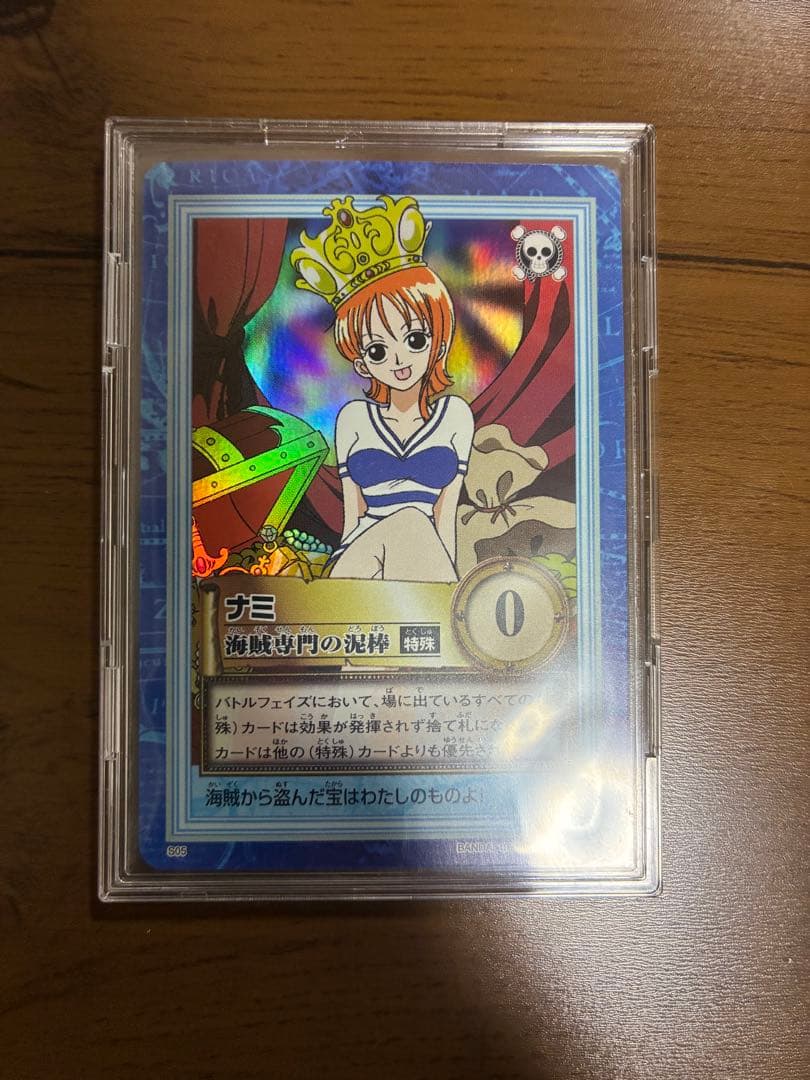 美品ONE PIECE ナミ カードダス　ハイパーバトル