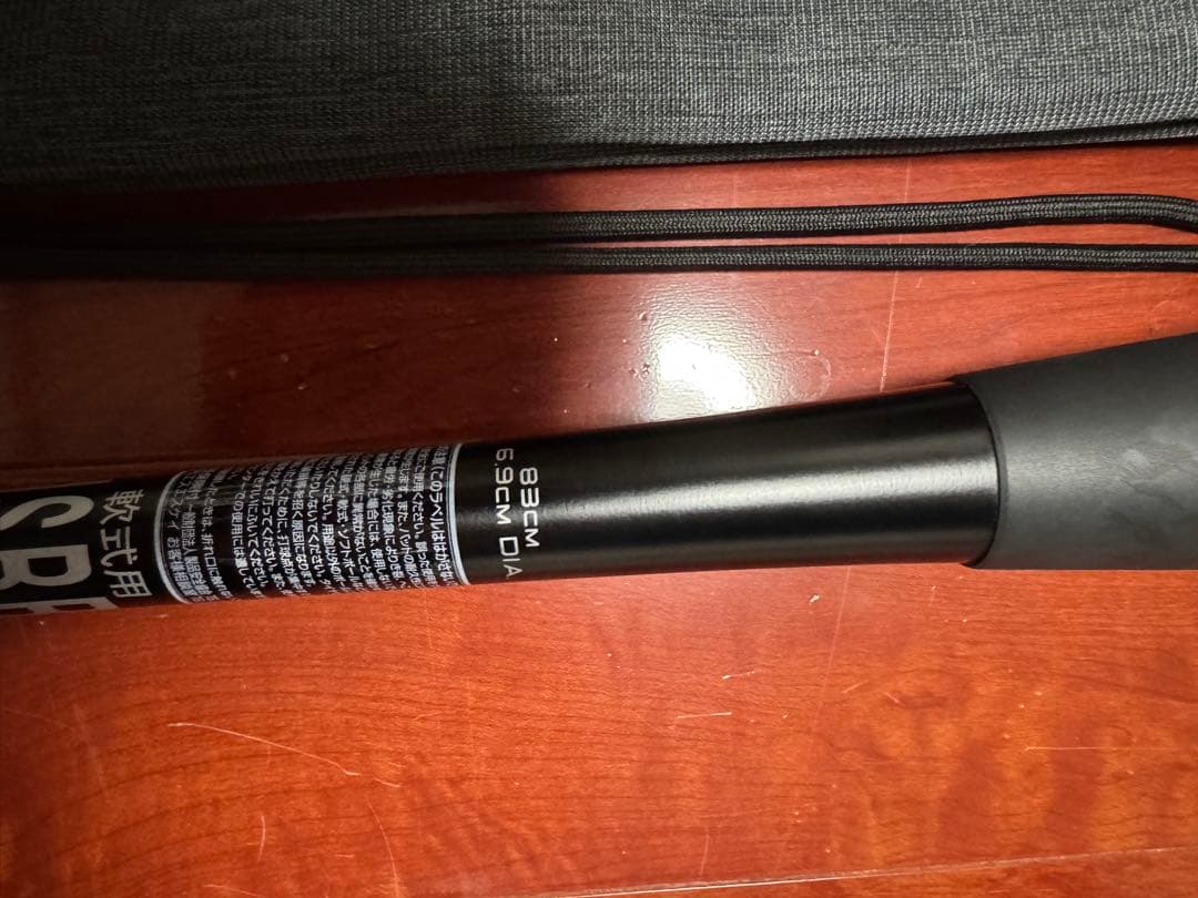 SSK 軟式用バット　MM23MX 73cm 730g 2025年モデル