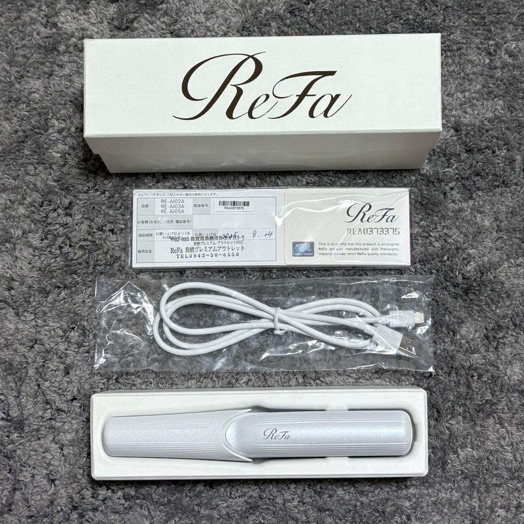 ほぼ新品　ReFa リファビューテック フィンガーアイロン　ホワイト