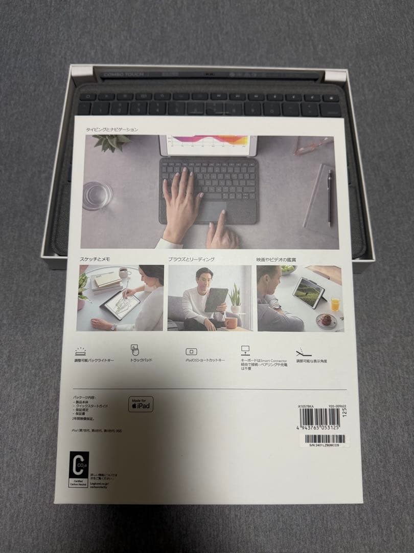 COMBO TOUCH iPad（第7世代、第8世代、第9世代）