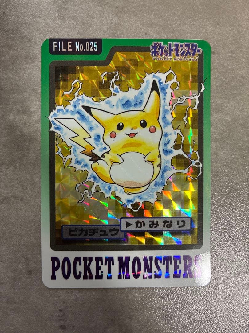 こ*め様 ポケモン　ピカチュウ　カードダス　プリズムカード