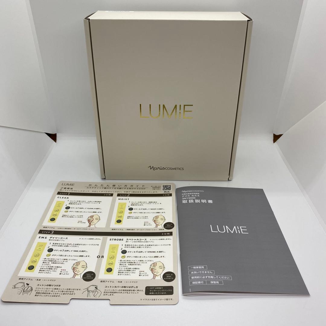 ナリス ルミエ 美顔器 LUMiE 3N13000 充電式家庭用 美品