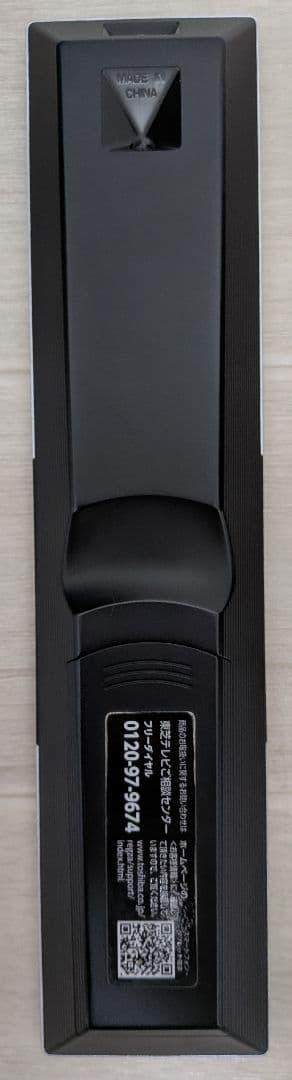 TOSHIBA REGZA 液晶テレビ 32V34 32インチ