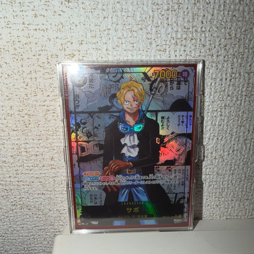 ワンピース カードゲーム サボコミックパラレル