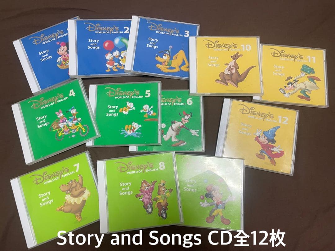 ディズニー英語システム DWE メインプログラム DVD CD 絵本 2016