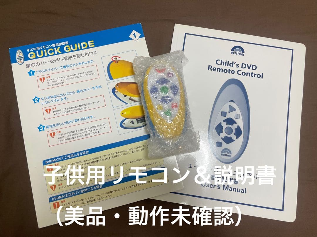 ディズニー英語システム DWE メインプログラム DVD CD 絵本 2016