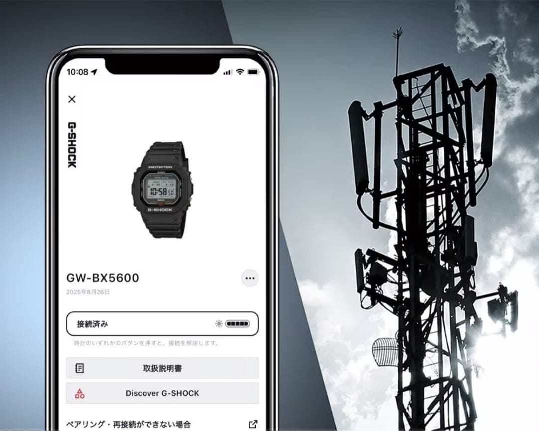 時計 GW-BX5600-1A1JF G-SHOCK