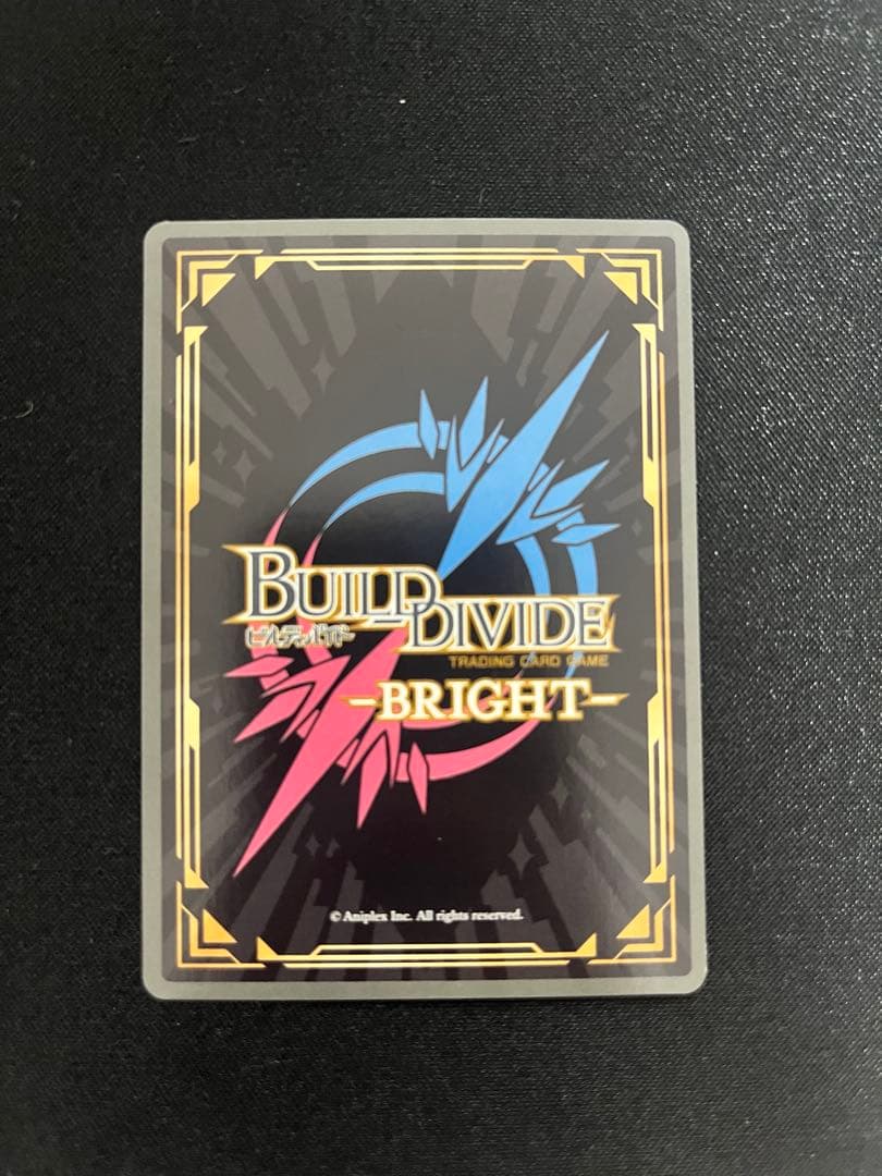 早い者勝ち‼️ビルディバイドブライト 運命の姉妹 纏流子＆鬼龍院皐月 SC サイン