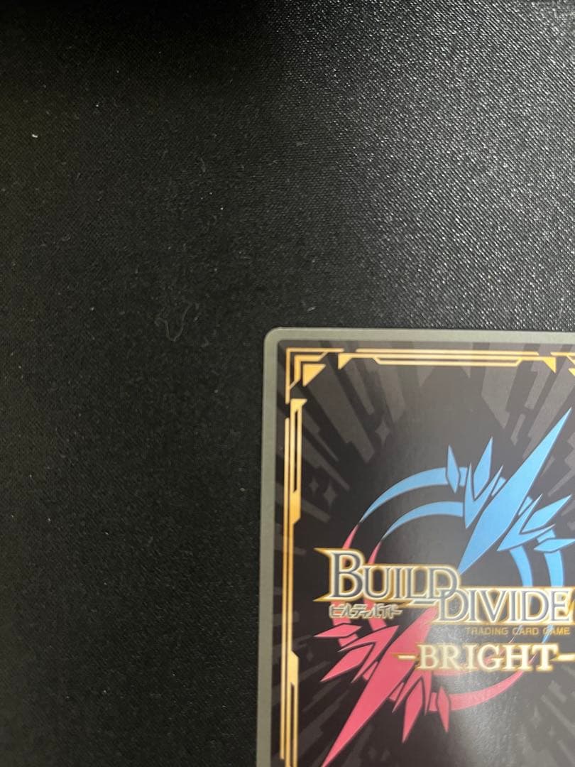 早い者勝ち‼️ビルディバイドブライト 運命の姉妹 纏流子＆鬼龍院皐月 SC サイン