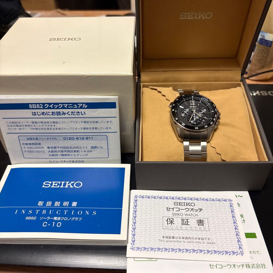 美品 SEIKO SAGA153 ソーラー電波時計 セイコーブライツ