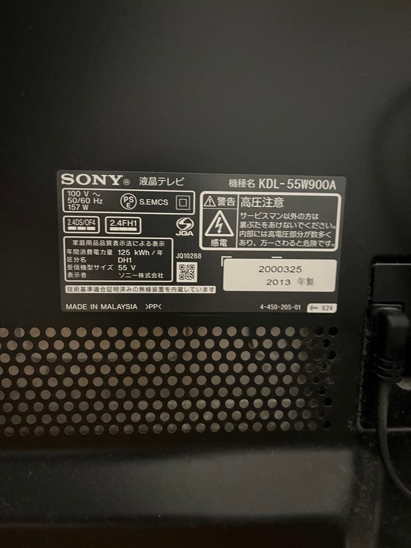 【ジャンク】SONY BRAVIA KDL-55W900A 55インチ